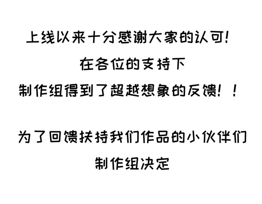 9-10 快停止你这敷衍的夸赞行为94
