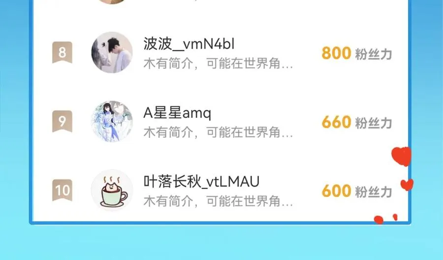 16 先摸我71
