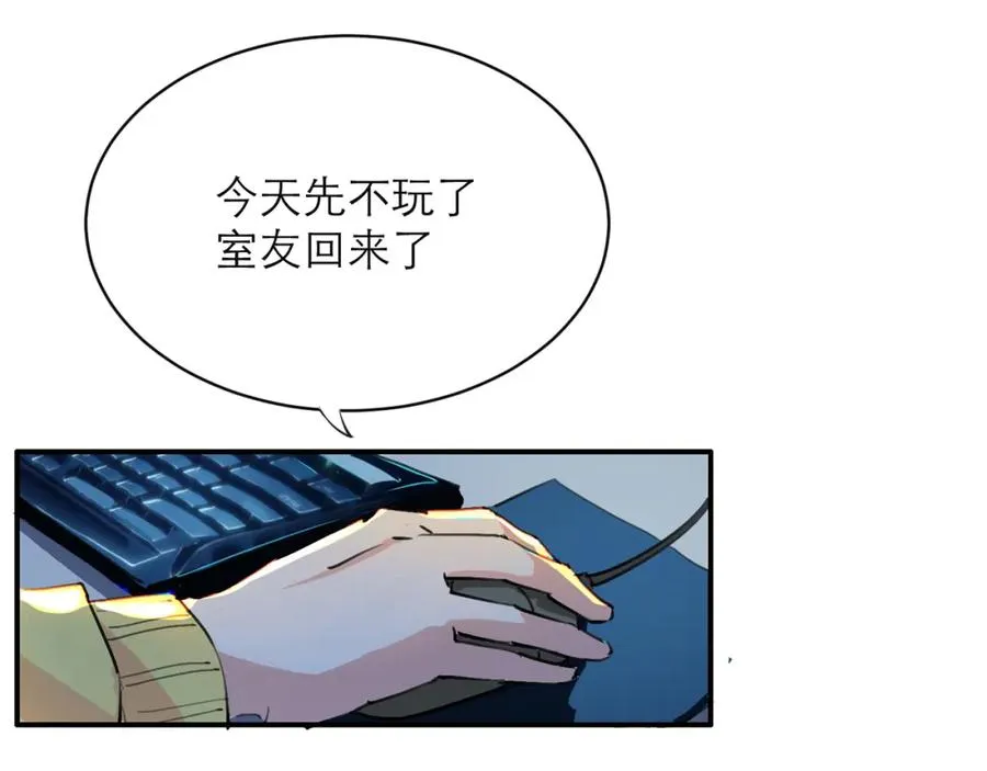 1-2 我行让我上！67