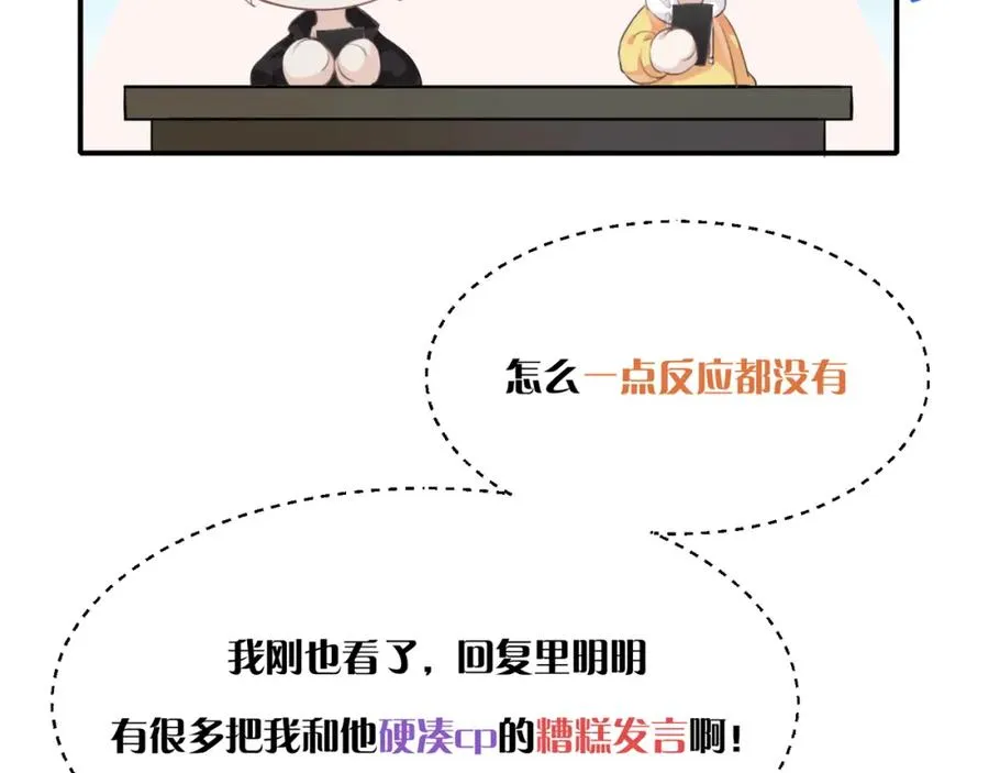 13你就是斯派克吗？63