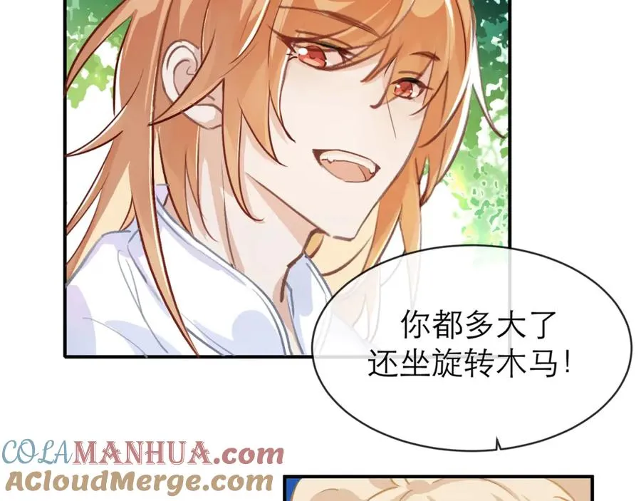 7-8难道这就是传说中的修罗场28