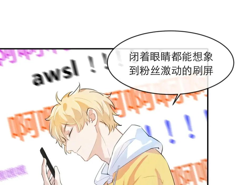 7-8难道这就是传说中的修罗场66