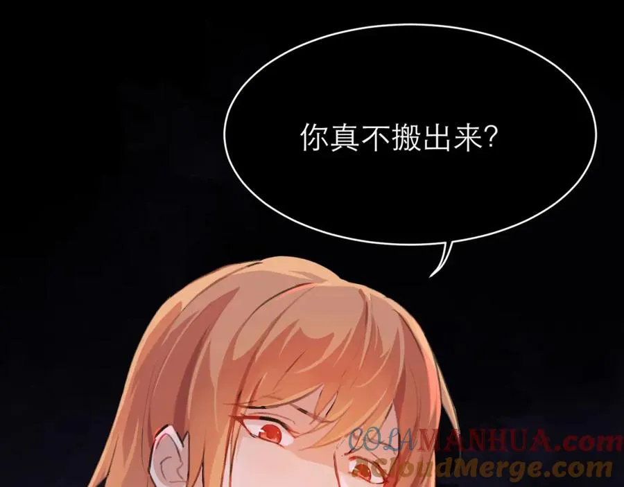 3-4要不你跟我来合租吧64