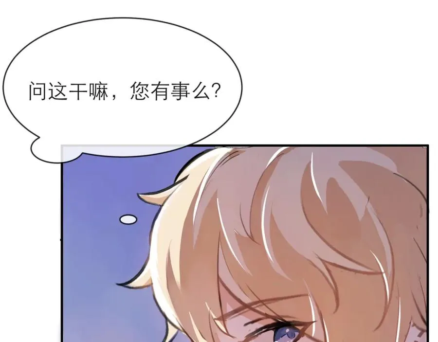 5-6 带我一个73