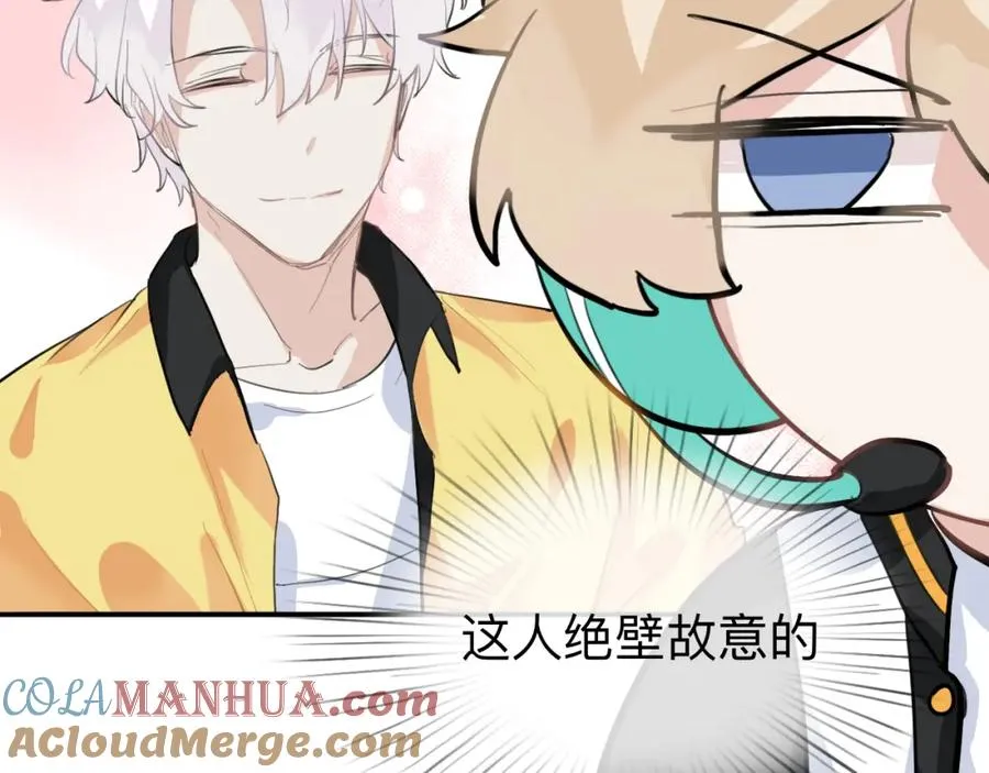 20 为什么我不能是左位76