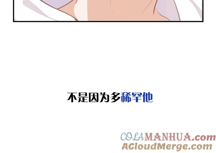 15 让你们看看哥的操作48
