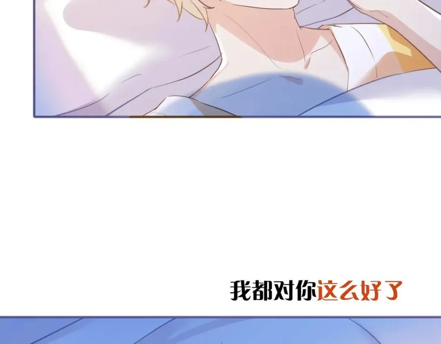19 拆我cp给你扬喽14