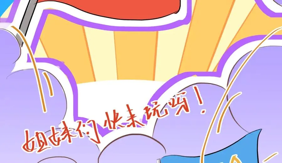 16 先摸我52