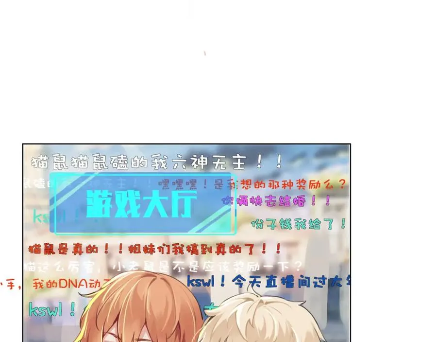 1-2 我行让我上！42
