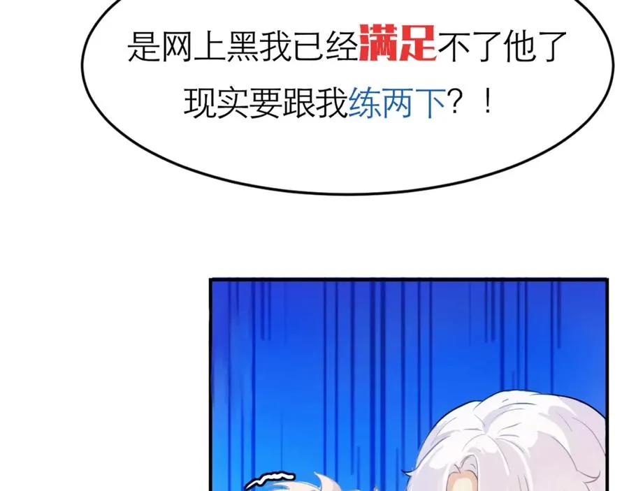 1-2 我行让我上！95