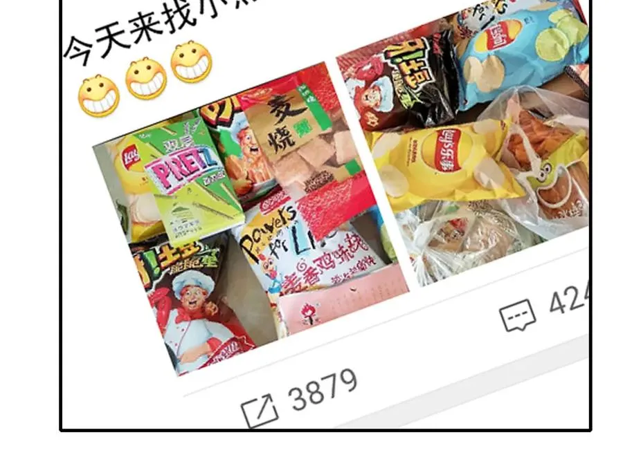 12他好像不崆峒70