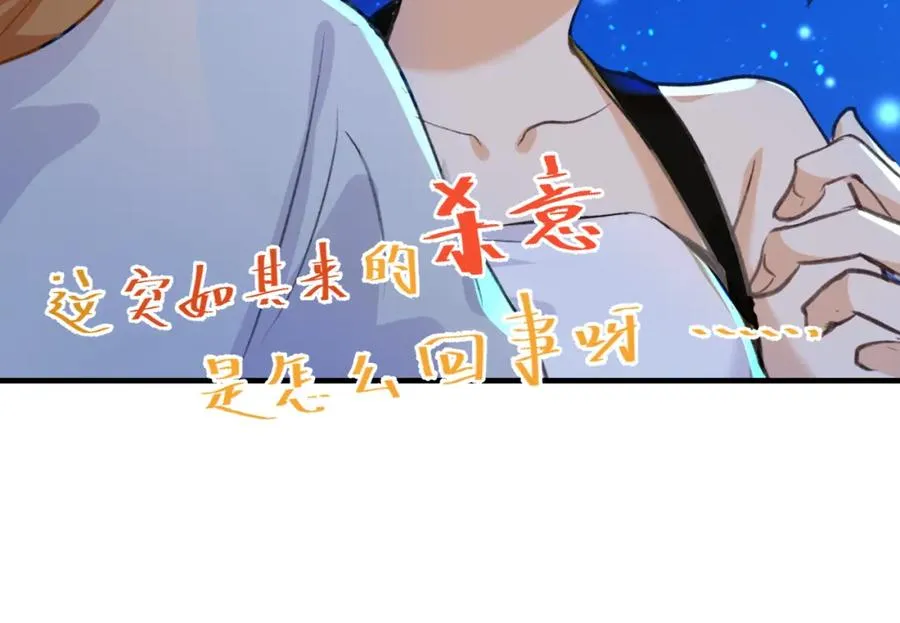19 拆我cp给你扬喽44