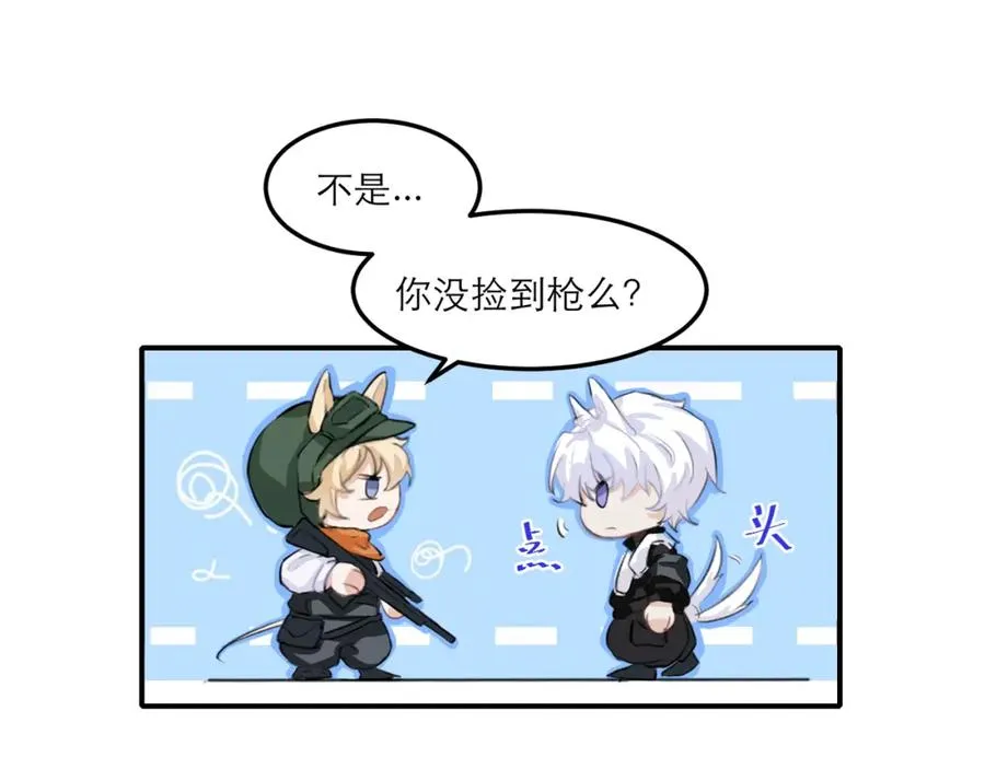 14 I jump You jump41