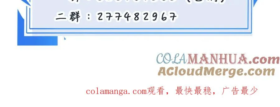 19 拆我cp给你扬喽75