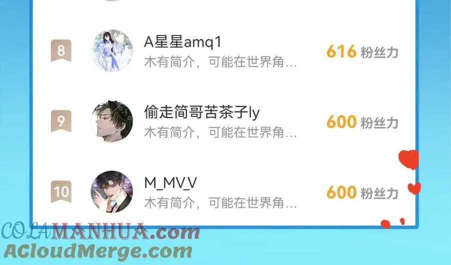 20 为什么我不能是左位96