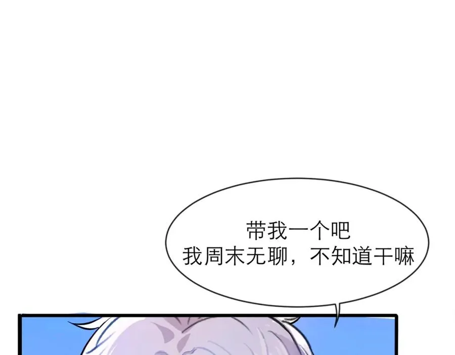 5-6 带我一个91
