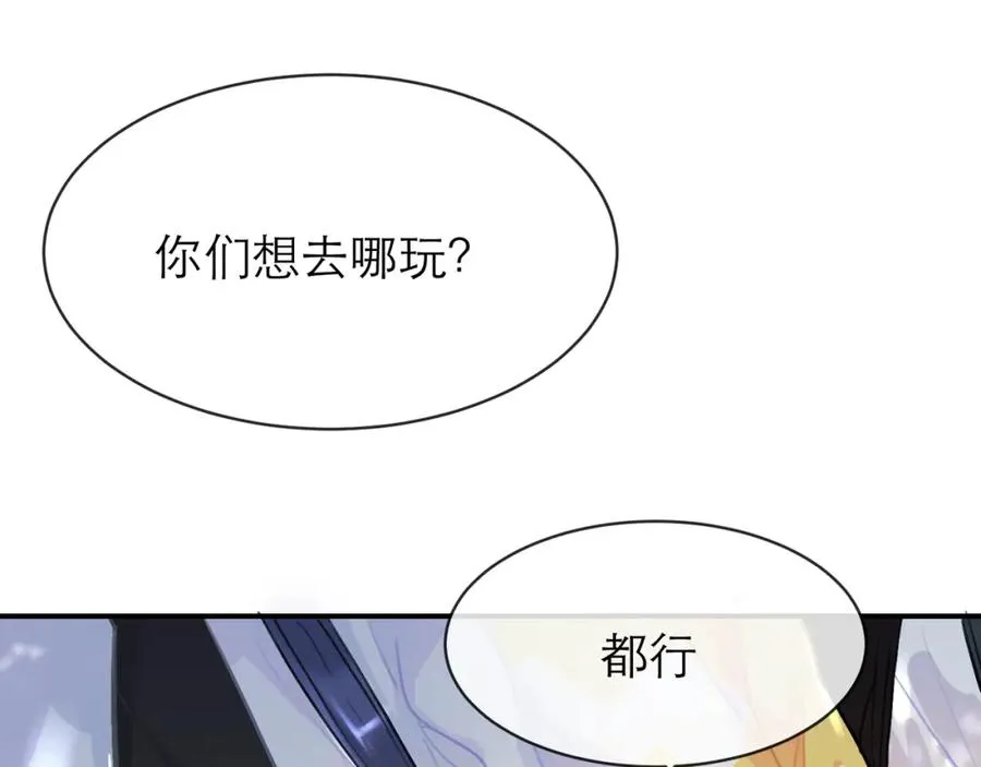 7-8难道这就是传说中的修罗场22