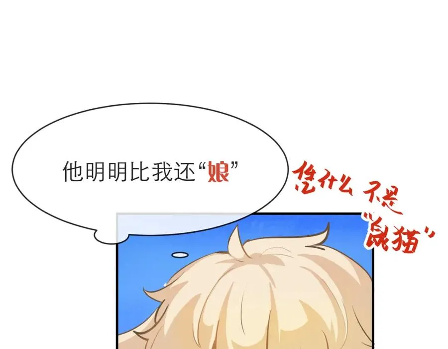 7-8难道这就是传说中的修罗场30