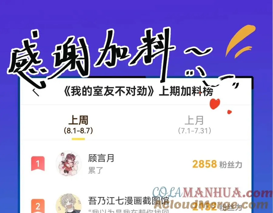 17 我们这样有麦麸的嫌疑么？66