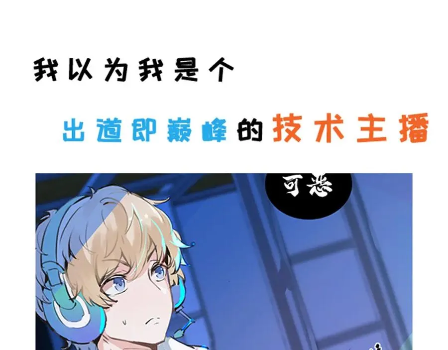 正式预告！5