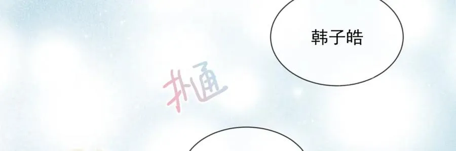 23 原来你们是真的27