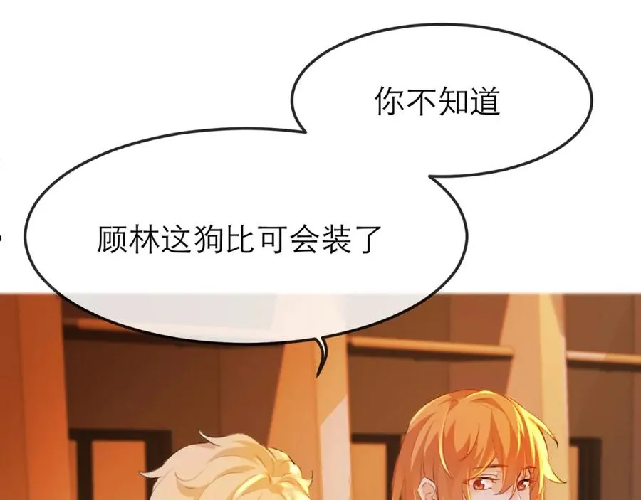 12他好像不崆峒61