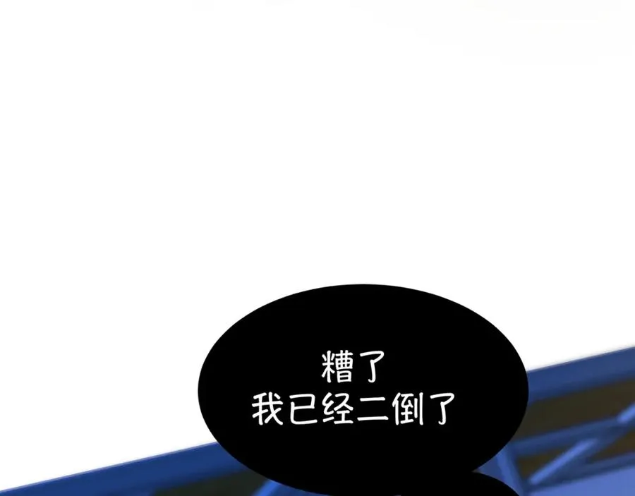 1-2 我行让我上！6