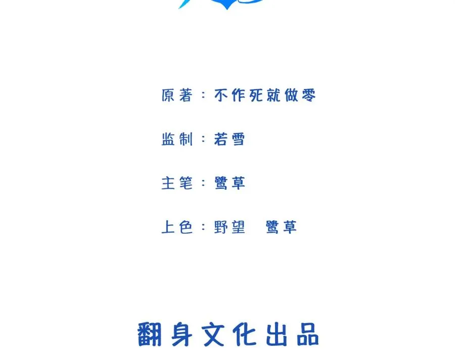 20 为什么我不能是左位3