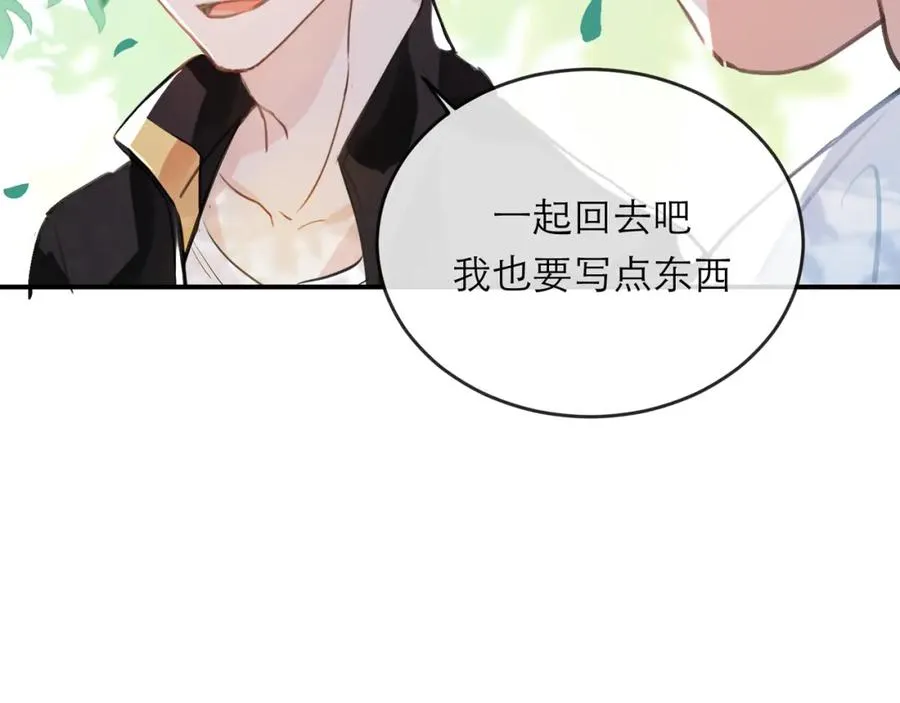 7-8难道这就是传说中的修罗场74