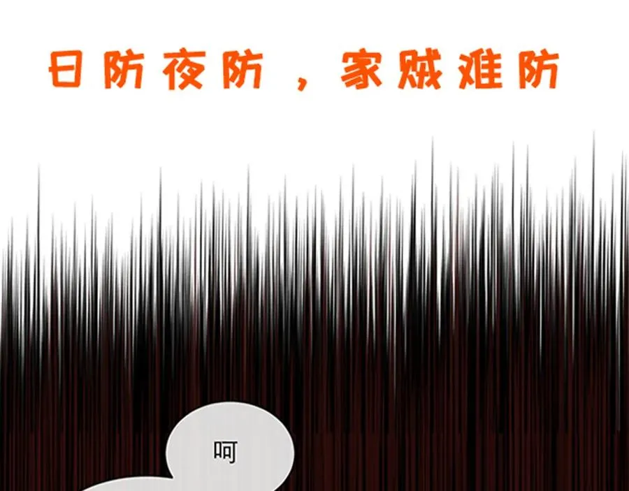 正式预告！25