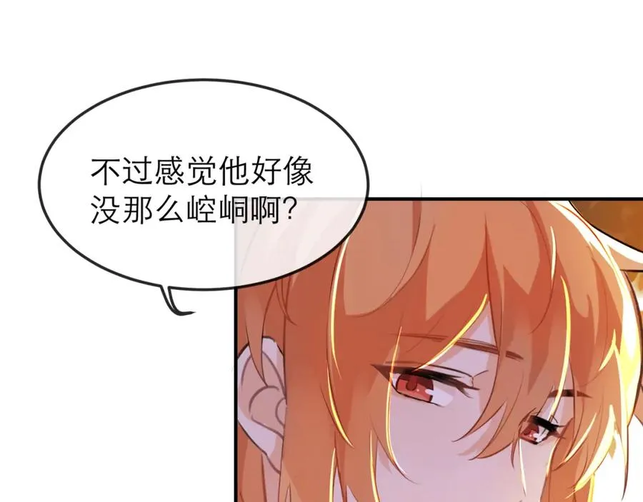 12他好像不崆峒56