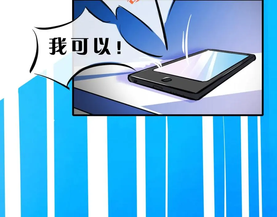 9-10 快停止你这敷衍的夸赞行为17