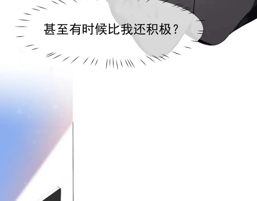 22 麦麸越来越积极了81