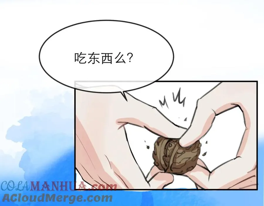 12他好像不崆峒12