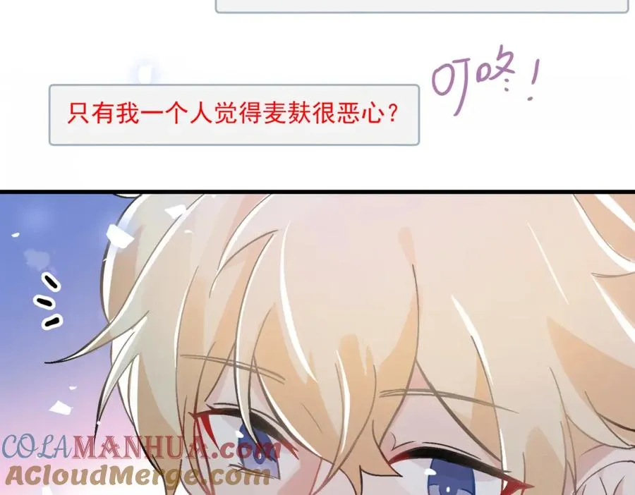 22 麦麸越来越积极了92
