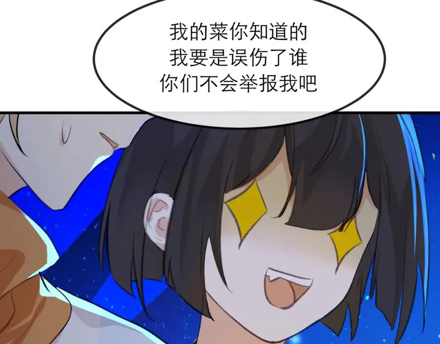 19 拆我cp给你扬喽43