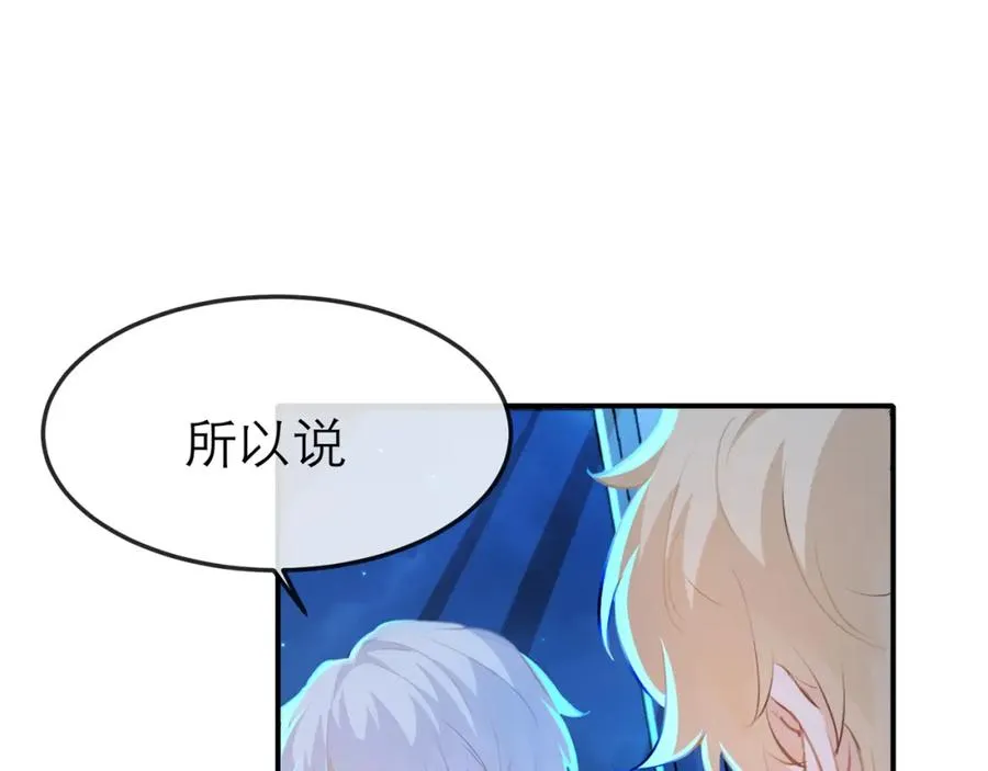 13你就是斯派克吗？45