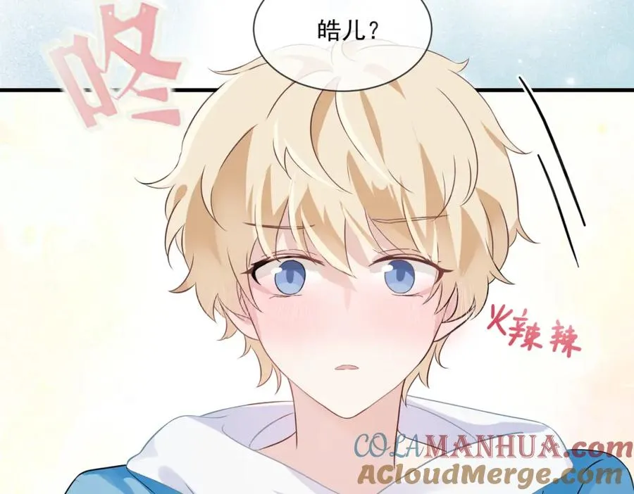 23 原来你们是真的28