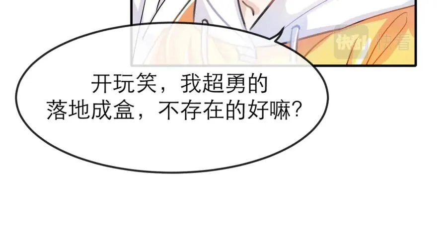 9-10 快停止你这敷衍的夸赞行为7