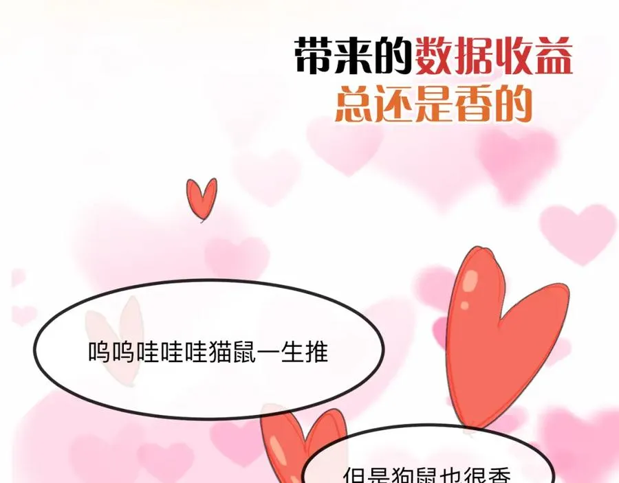 20 为什么我不能是左位41
