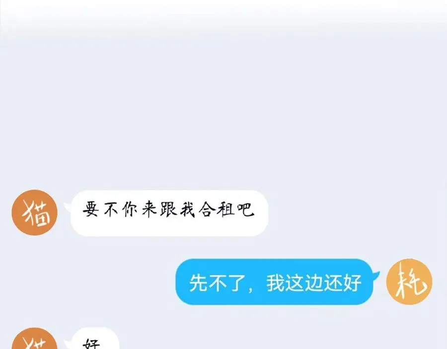5-6 带我一个38