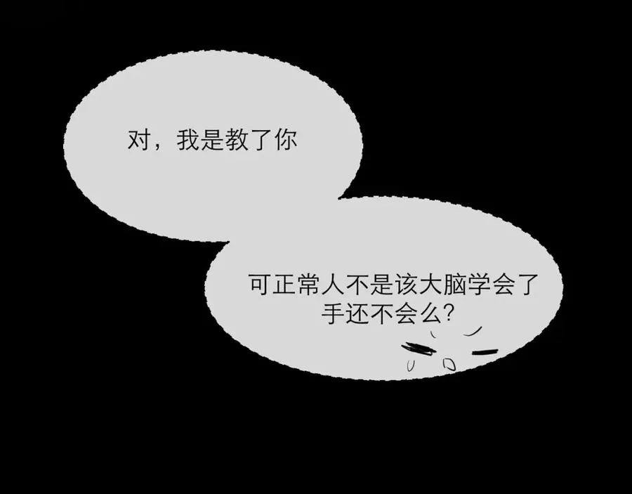 16 先摸我10