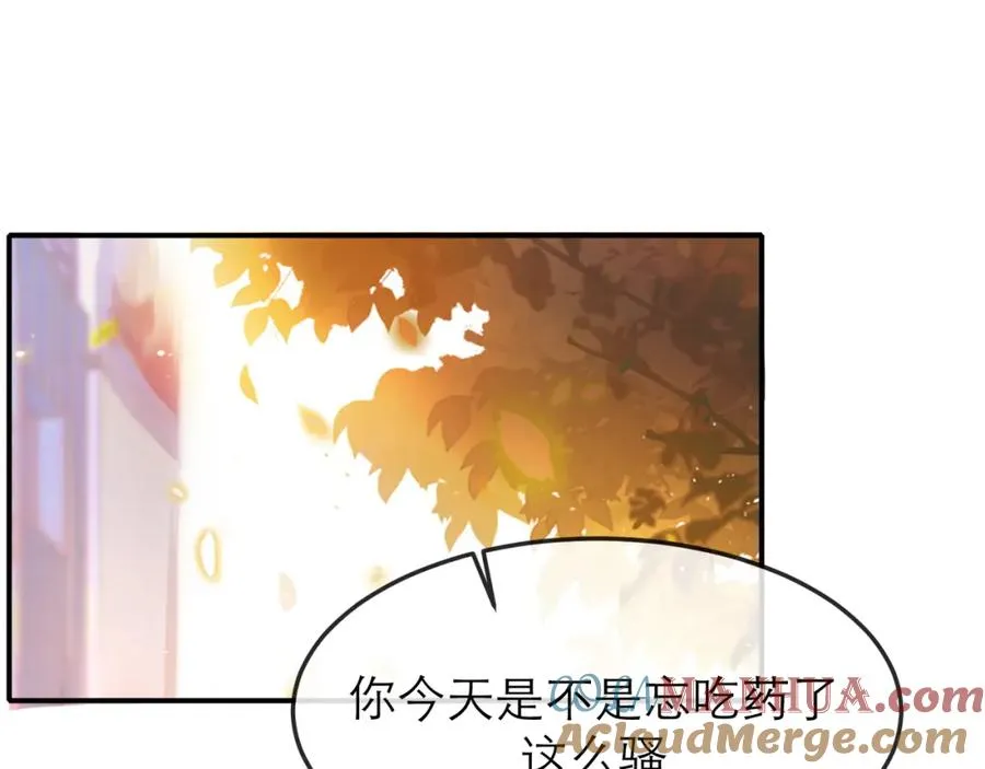 12他好像不崆峒54