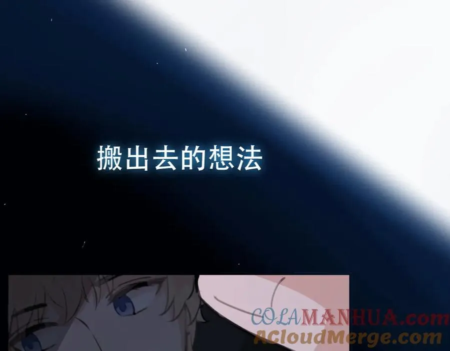 3-4要不你跟我来合租吧68