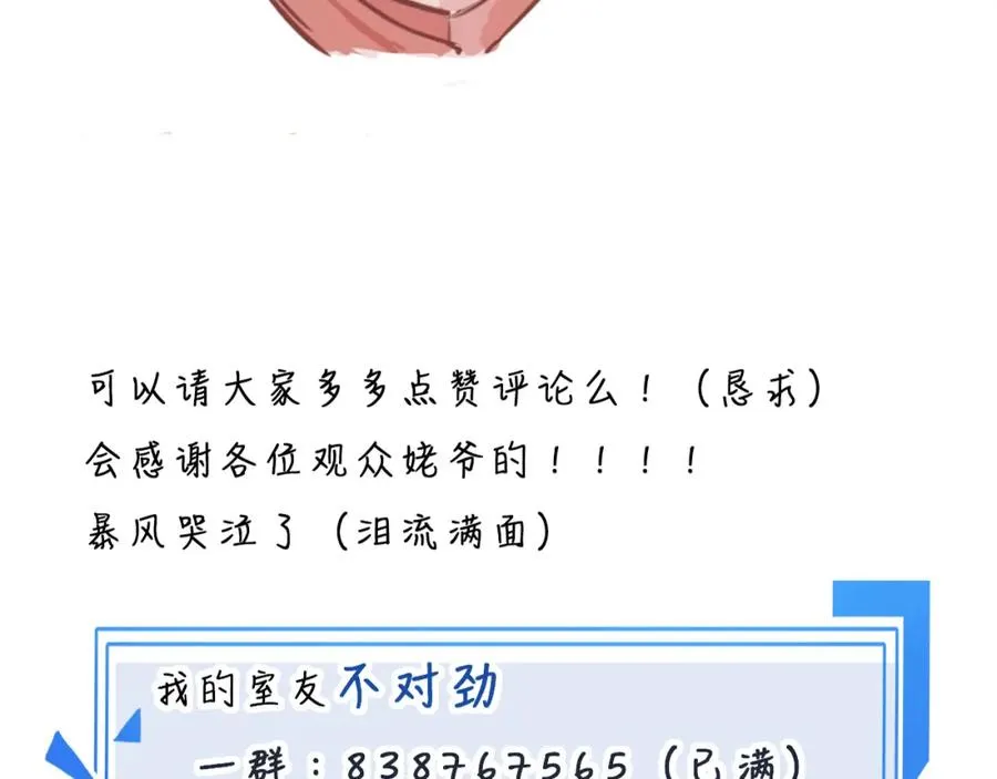15 让你们看看哥的操作89