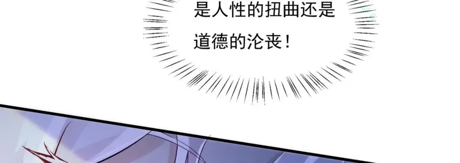 23 原来你们是真的15