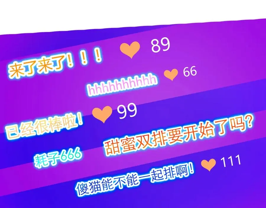 9-10 快停止你这敷衍的夸赞行为75