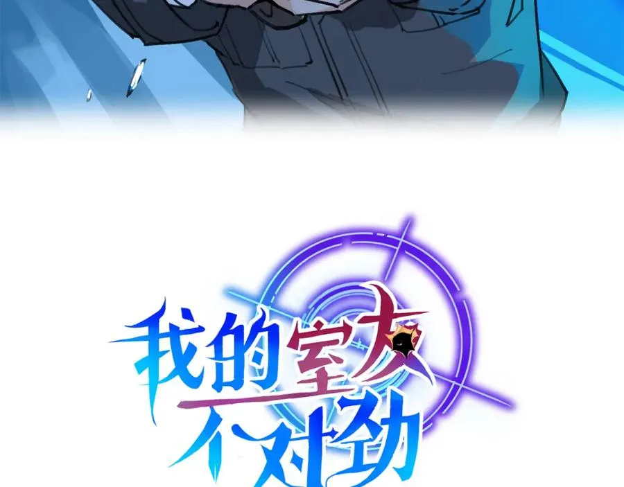 19 拆我cp给你扬喽2