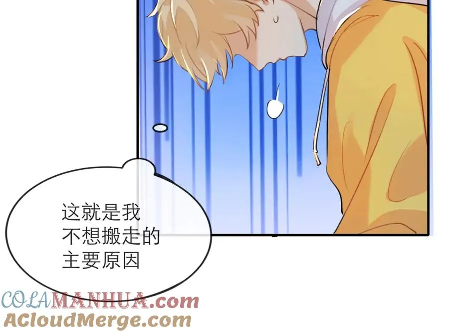 7-8难道这就是传说中的修罗场88