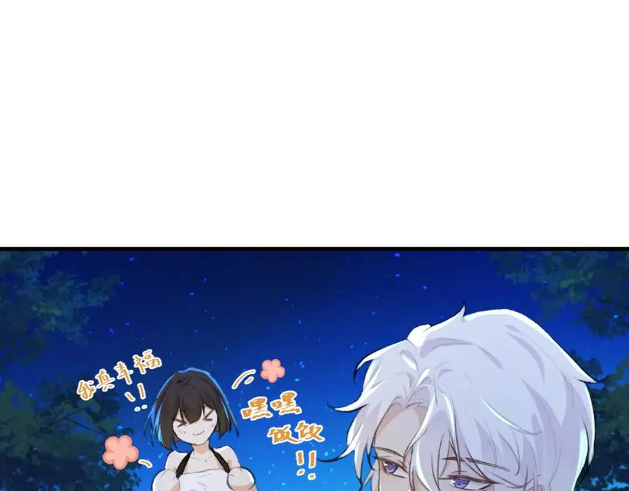19 拆我cp给你扬喽52